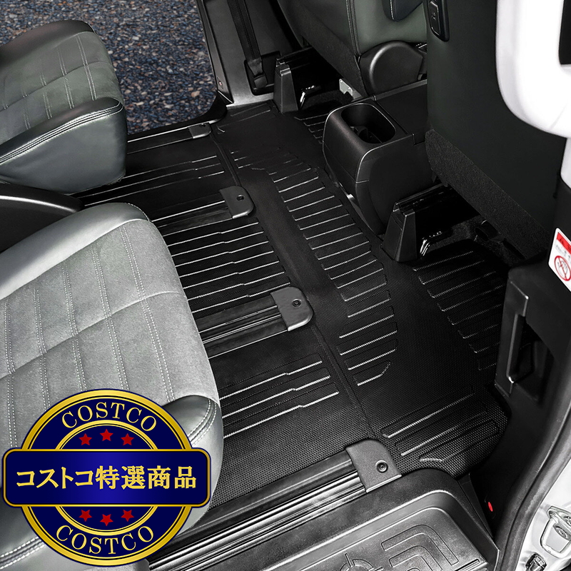 3Dフロアマット 三菱 デリカD:5 専用 - 画像 (3)