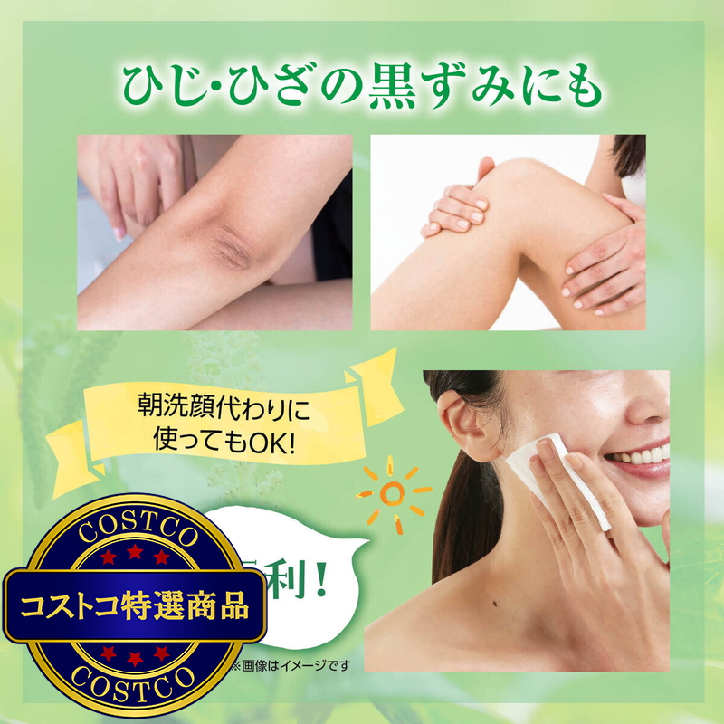 (コストコ) 国産濃縮 どくだみふき取り化粧水 150mL x 2本 - 画像 (4)