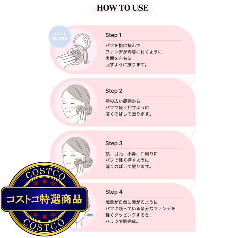 (コストコ) AGE20'S ヴェールヌーディ エッセンスパクトセット(空ケース+リフィル+ミニ各1個) - 画像 (4)