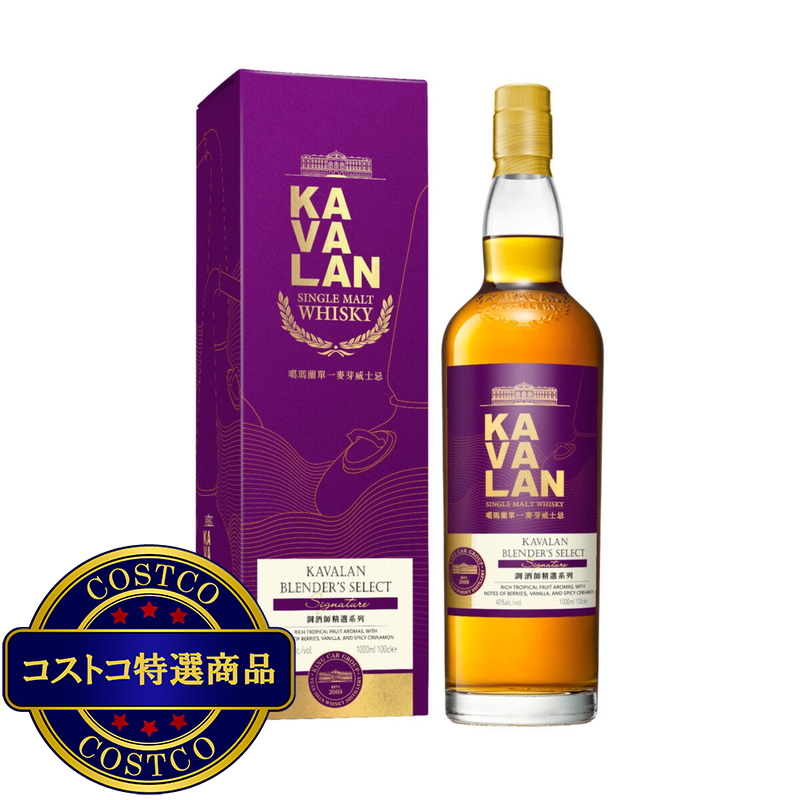 (コストコ) カバラン ブレンダーズセレクト シグネチャー シングルモルトウイスキー 1000 ml - 画像 (2)