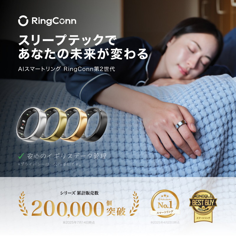 RING CONN 第二世代 AI スマートリング ロイヤルゴールド - 画像 (2)