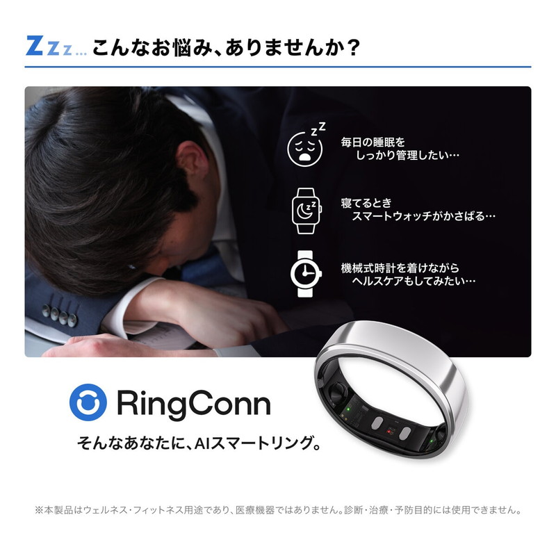 RING CONN 第二世代 AI スマートリング ロイヤルゴールド - 画像 (3)