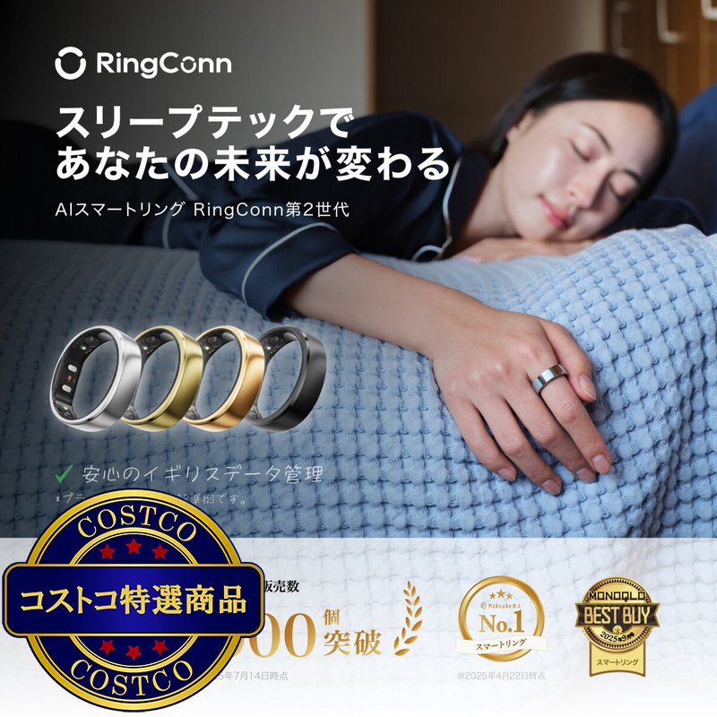 RING CONN 第二世代 AI スマートリング - 画像 (4)