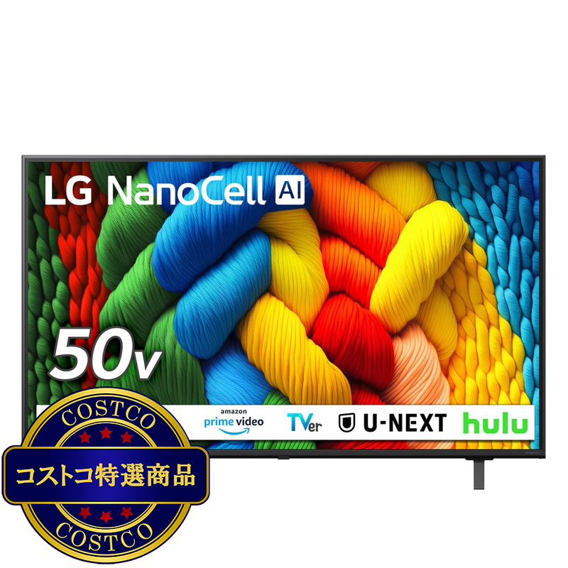 (コストコ) LG 50NANO80AJA TV