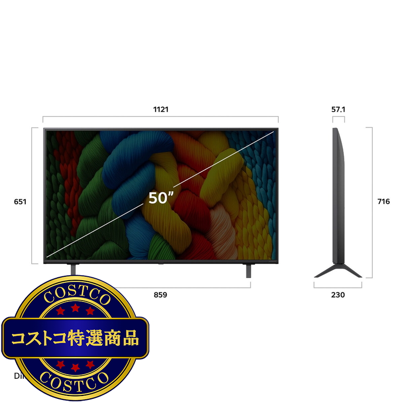 (コストコ) LG 50NANO80AJA TV - 画像 (4)