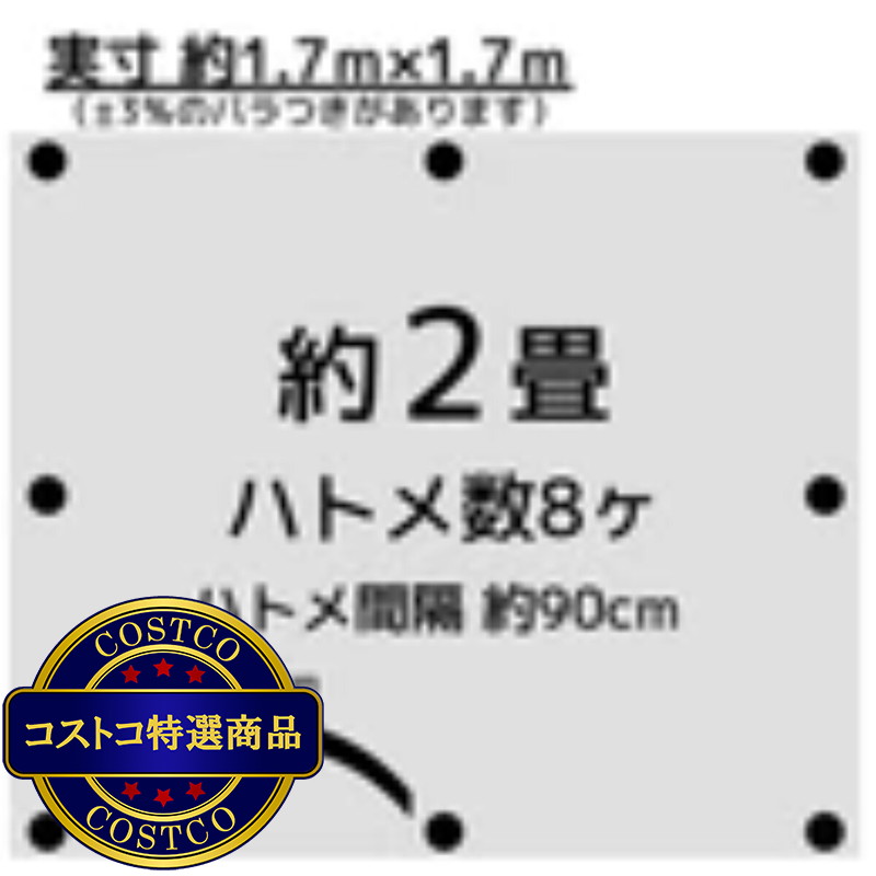 (コストコ) アイネット #4000高耐候性UVシルバーシート 1.8 x 1.8m - 画像 (3)