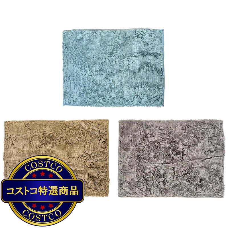 マイクロファイバー もこもこバスマット 60cm x 90cm