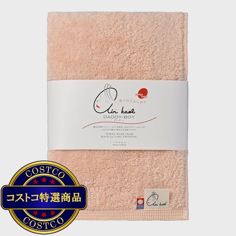 エアーかおる ダディボーイ バスタオル 今治 60cm x 120cm - 画像 (2)