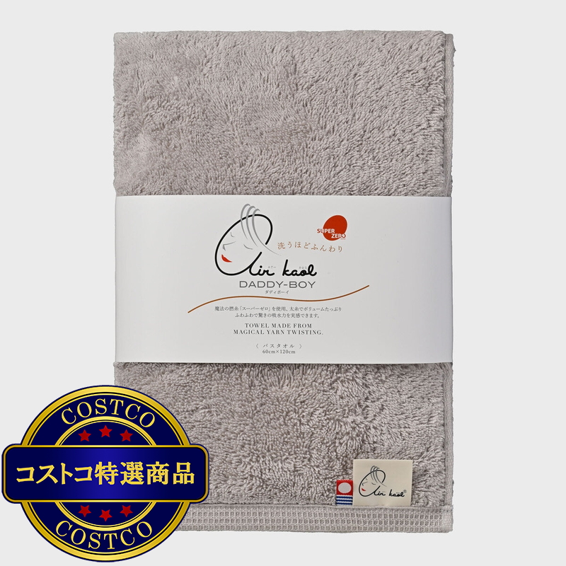 エアーかおる ダディボーイ バスタオル 今治 60cm x 120cm