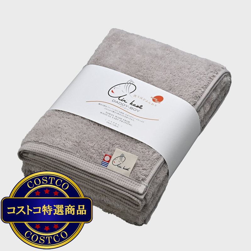 エアーかおる ダディボーイ バスタオル 今治 60cm x 120cm - 画像 (4)