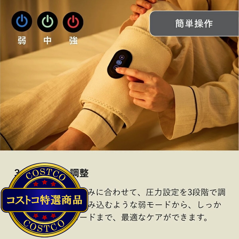 QUADS 充電式ふくらはぎケア あしかる 2個セット QS555 - 画像 (3)
