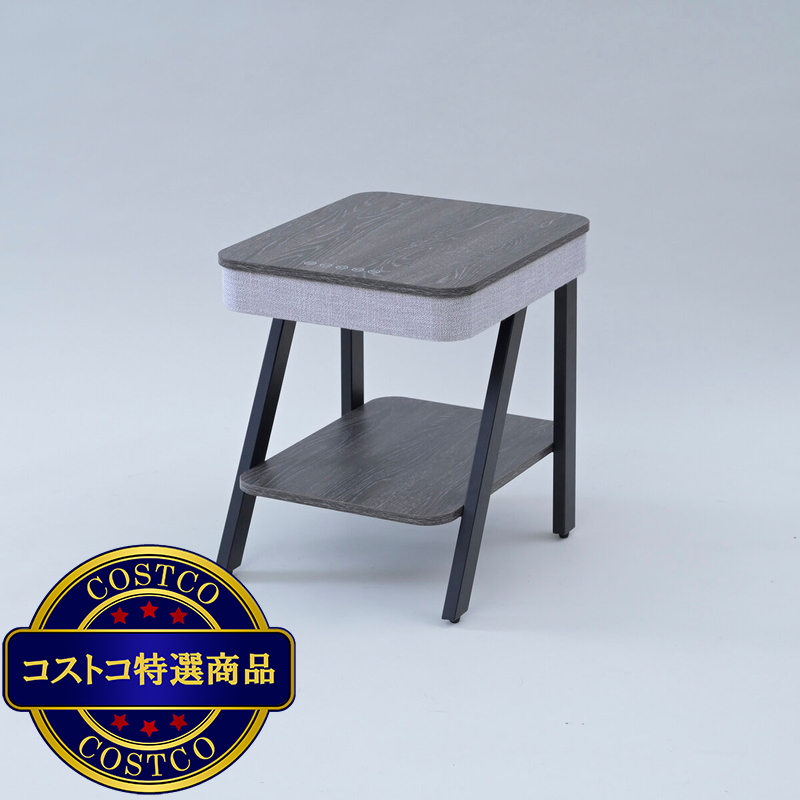 スピーカー付きサイドテーブル