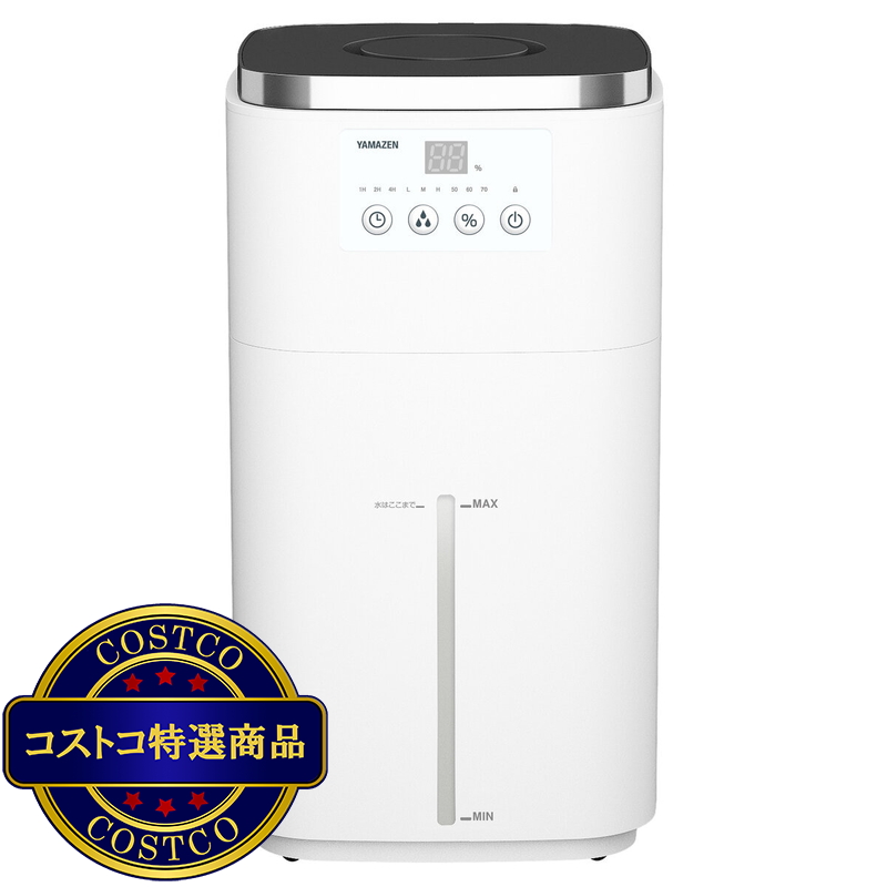 (コストコ) YAMAZEN 湿度センサー搭載スチームファン式加湿器 15L KSF-N15C(W)