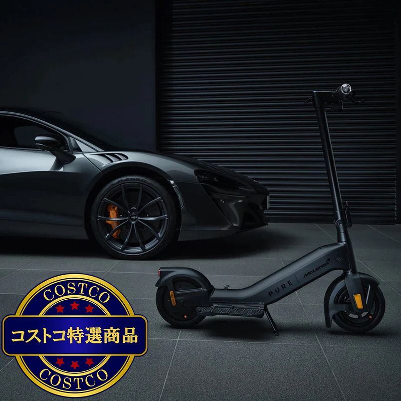 (コストコ) ピュア アドヴァンス x マクラーレン ブラック - 画像 (2)