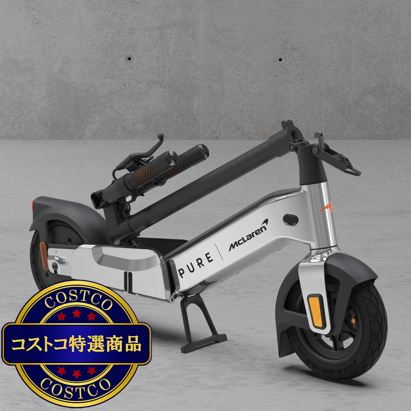 (コストコ) ピュア アドヴァンス x マクラーレン シルバー - 画像 (2)