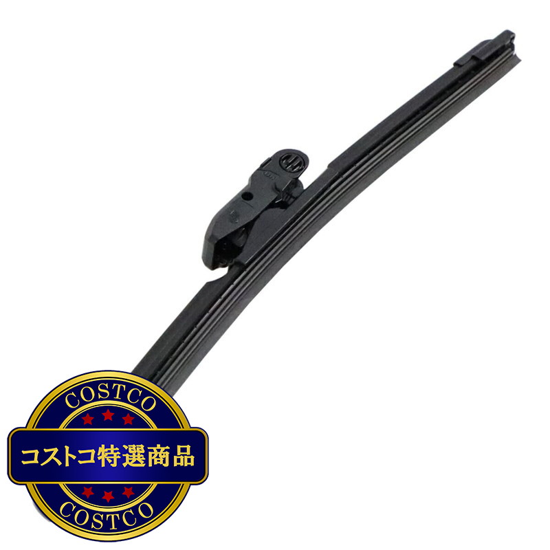 (コストコ) 撥水フラットワイパーブレード レインスライダー 国産車/輸入車