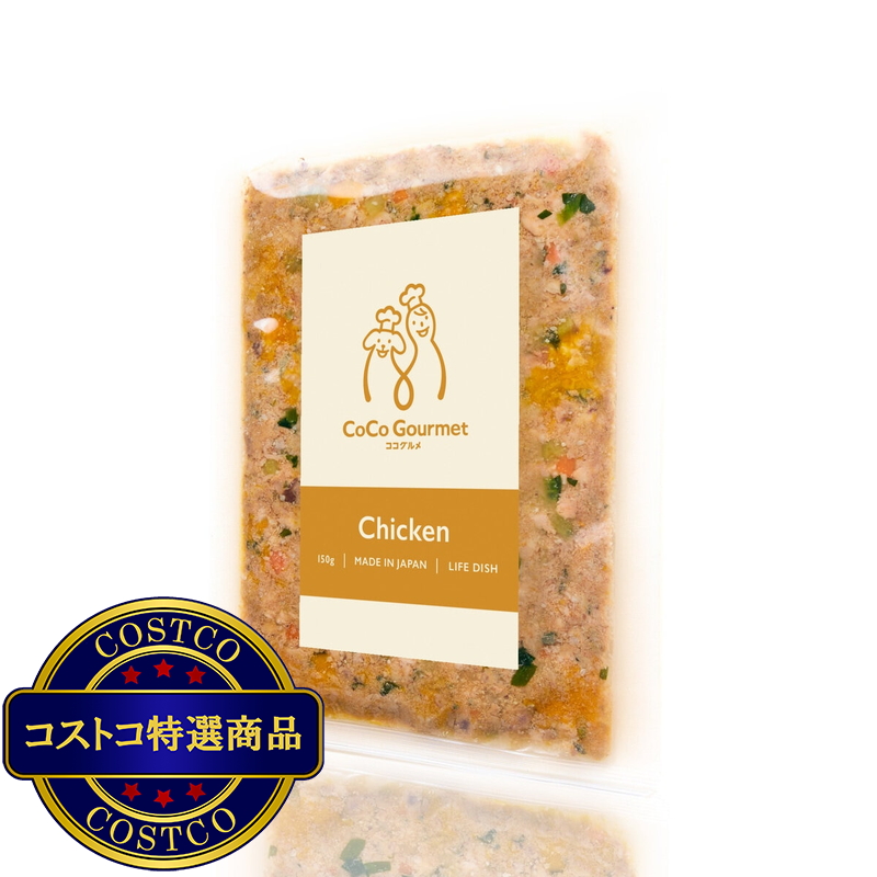 (コストコ) 【冷凍】ココグルメ チキン (愛犬用) 150g x 8パック - 画像 (2)