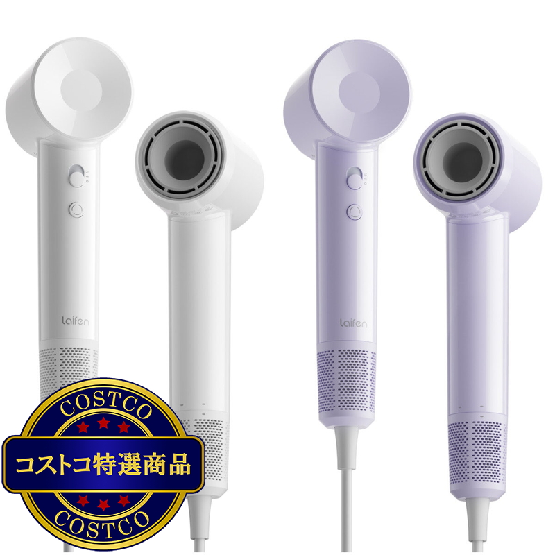 ライフェン SE Lite ヘアドライヤー