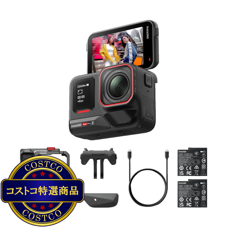 インスタ360 ACE PRO 2 ストリート撮影キット