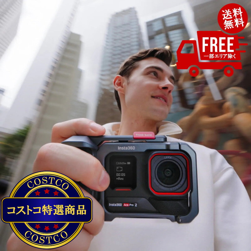 インスタ360 ACE PRO 2 ストリート撮影キット - 画像 (3)