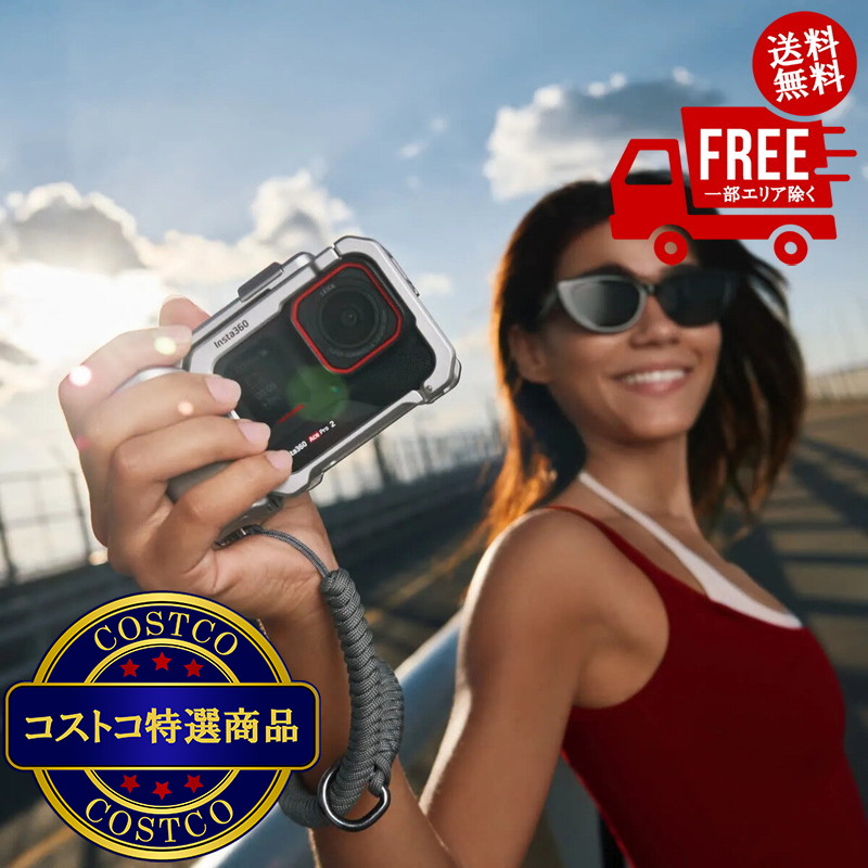 インスタ360 ACE PRO 2 ストリート撮影キット - 画像 (4)