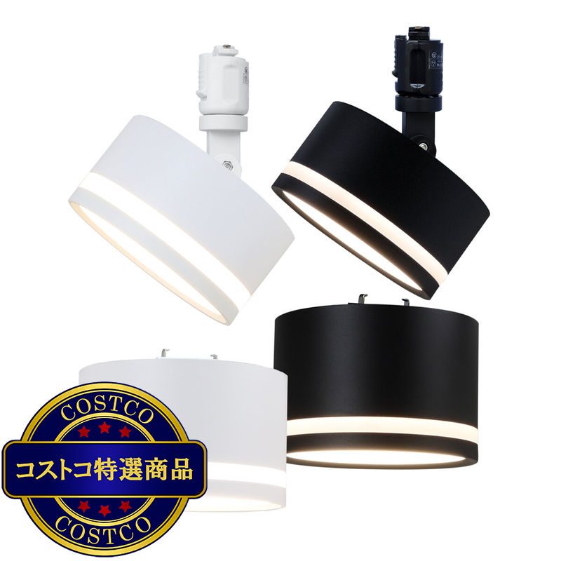 Edison Smart(エジソンスマート) TREOミニシーリングライト