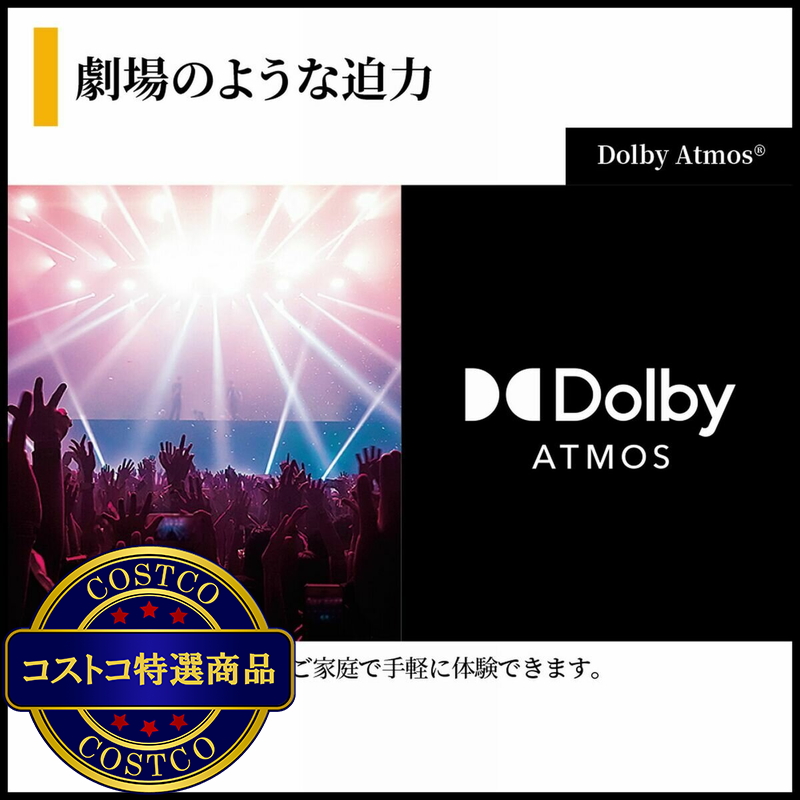 (コストコ) シャープ アクオス 85インチ 4K MiniLEDテレビ 4T-C85HV1 - 画像 (4)
