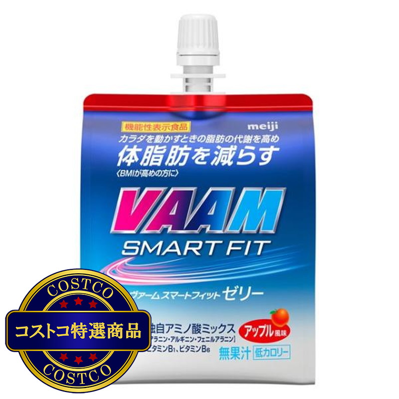 (コストコ) 明治 ヴァーム スマートフィット ゼリー 180g x 24個入 ＜機能性表示食品＞