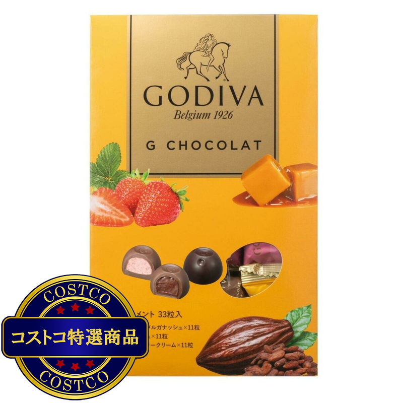 (コストコ) ゴディバ G ショコラ アソートメント 33粒入