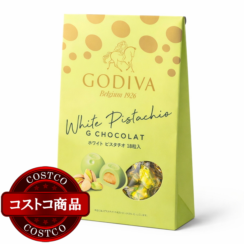 (コストコ) ゴディバ ピスタチオ チョコレート 18粒 - 画像 (2)