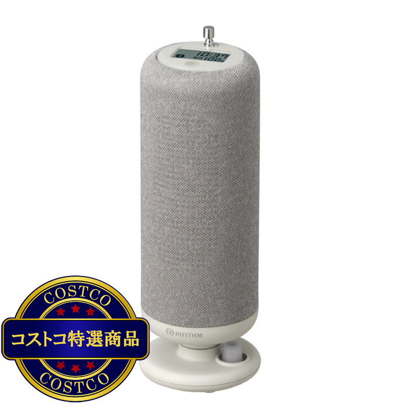 (コストコ) リズム 防災スピーカー