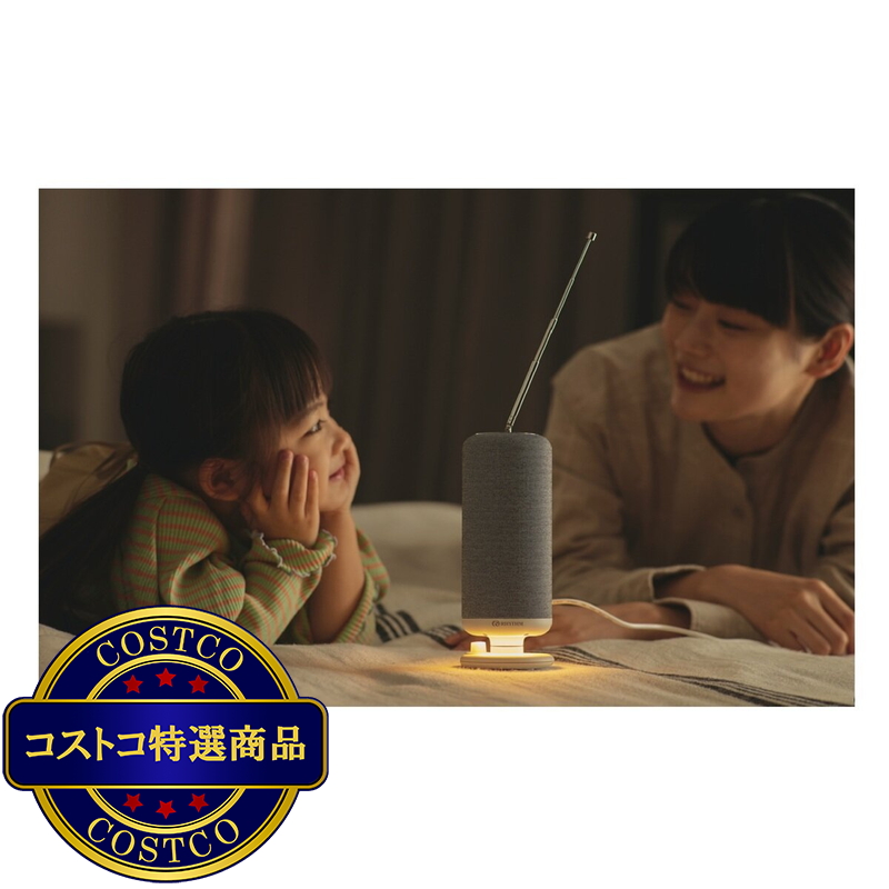 (コストコ) リズム 防災スピーカー - 画像 (4)