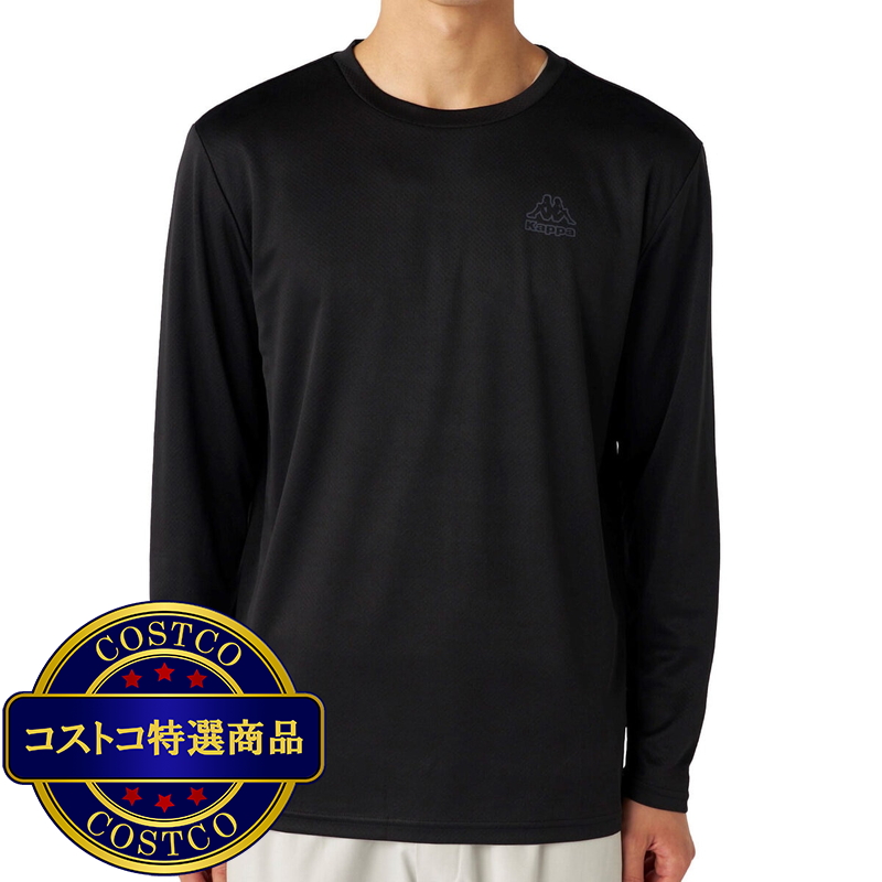 (コストコ) カッパ メンズ 長袖Tシャツ