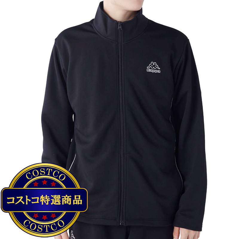 (コストコ) カッパ メンズ フルジップ ジャケット