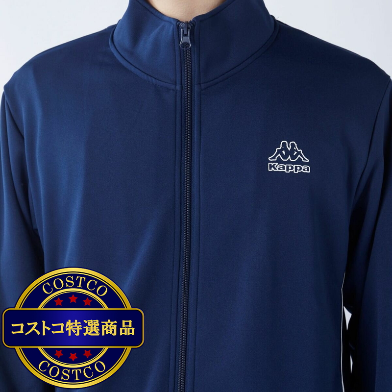 (コストコ) カッパ メンズ フルジップ ジャケット - 画像 (4)