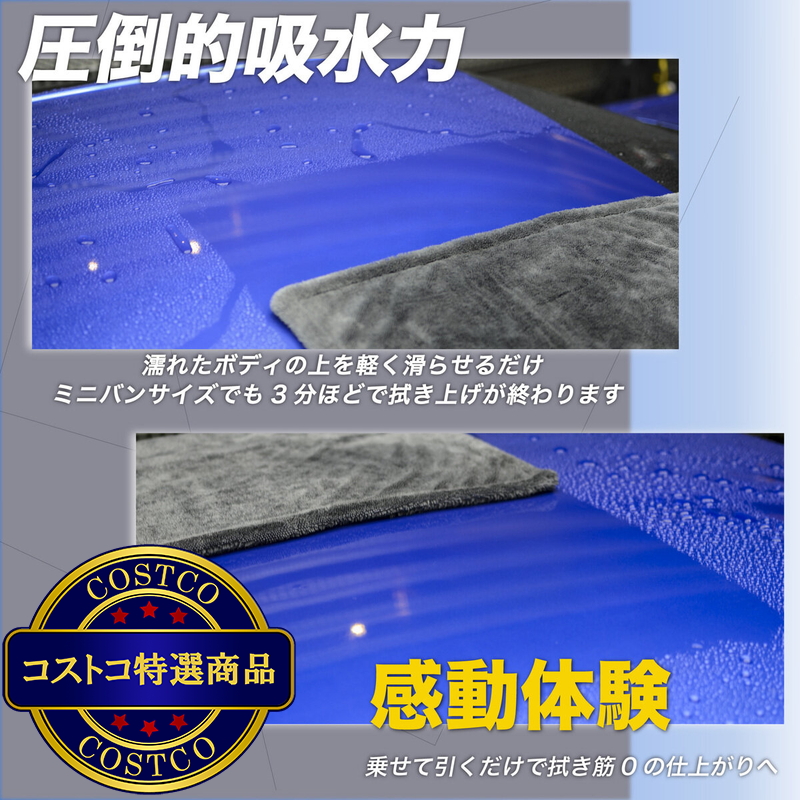 (コストコ) COAZ SELECTION ドライタオル 超吸水&大判 グレー 90cm x 60cm - 画像 (3)
