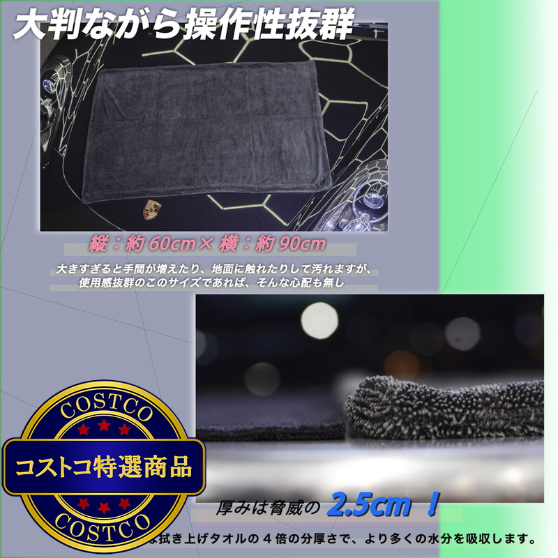 (コストコ) COAZ SELECTION ドライタオル 超吸水&大判 グレー 90cm x 60cm - 画像 (4)