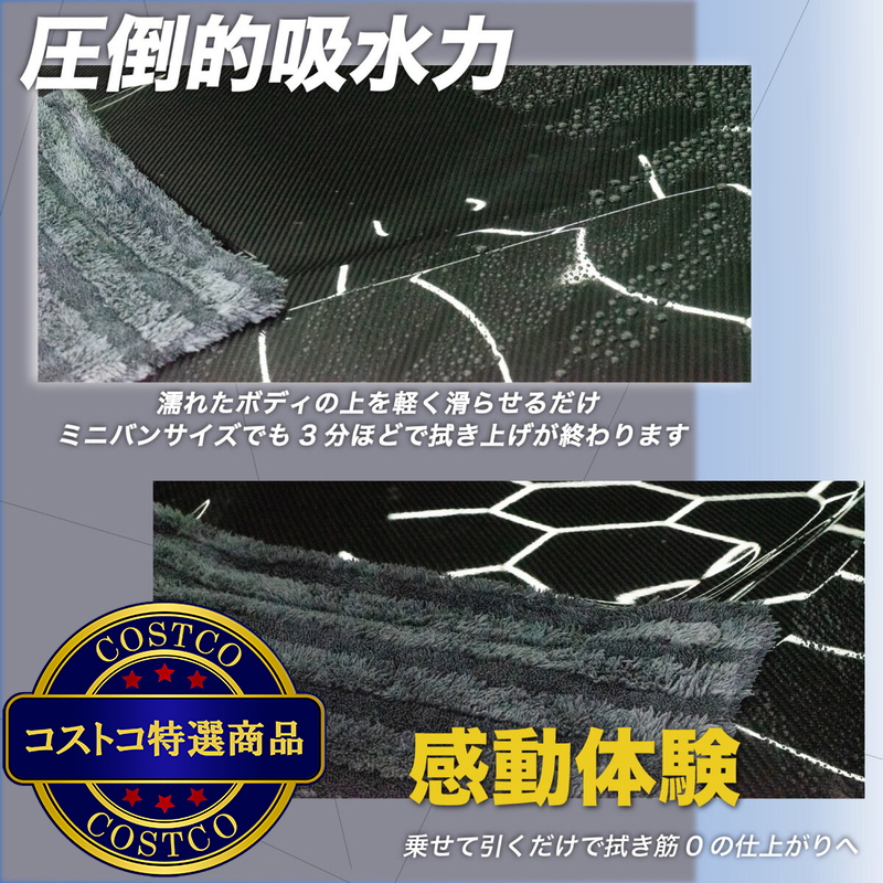 (コストコ) COAZ SELECTION ソフトミックスドライタオル 超吸水&大判 グレー 90cm x 70cm - 画像 (3)