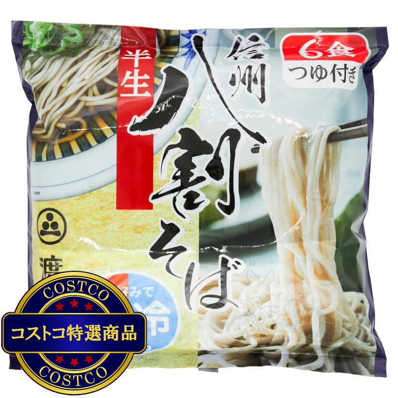 (コストコ) 渡辺製麵 半生信州八割そば 6食