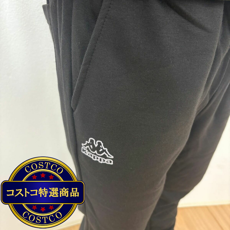 (コストコ) カッパ メンズ スウェットパンツ - 画像 (4)