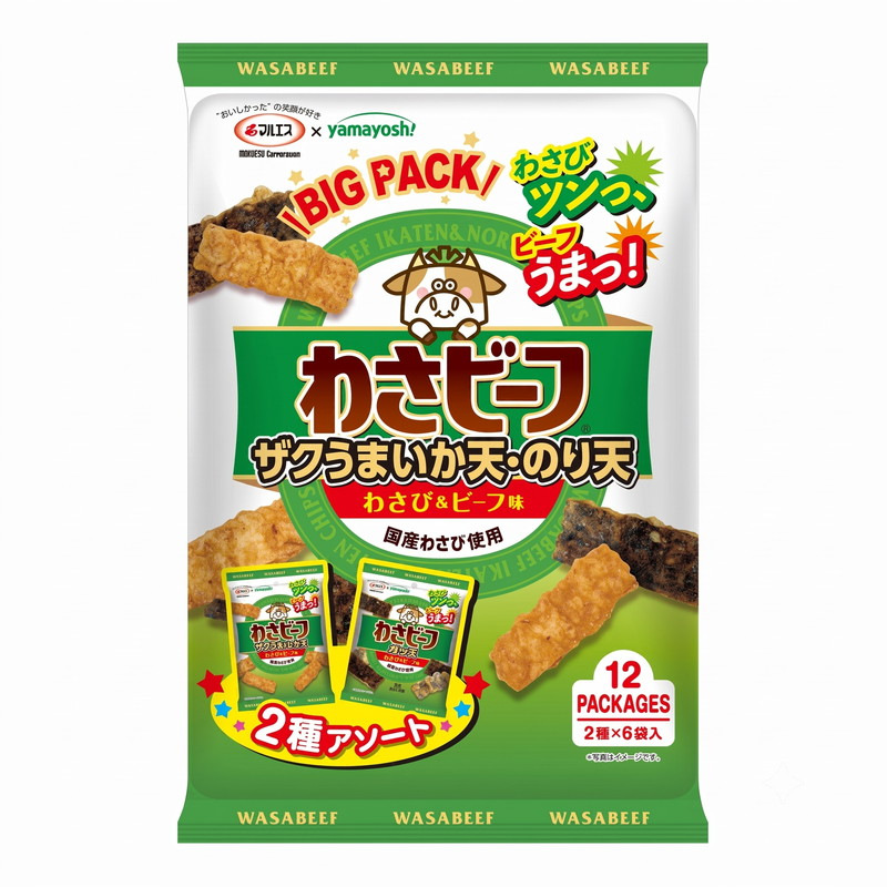 (コストコ) マルエス 山芳製菓 わさビーフアソート 240g 12個入り