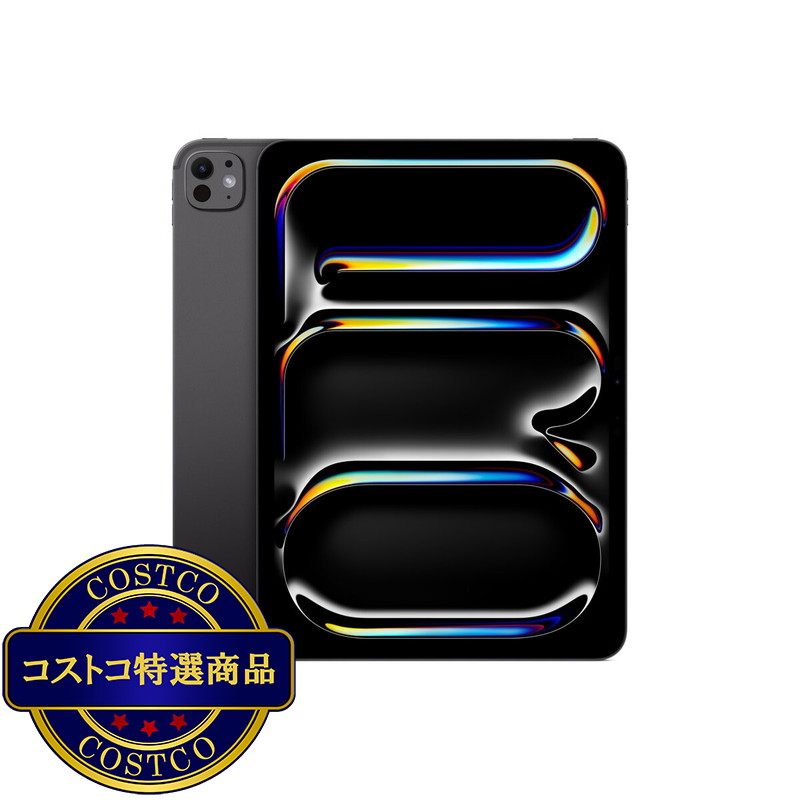 (コストコ) Apple iPad Pro 11インチ M5 WiFi 1TB Nano-textureガラス搭載 - 画像 (2)