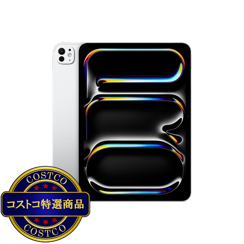 (コストコ) Apple iPad Pro 11インチ M5 WiFi 1TB Nano-textureガラス搭載 - 画像 (3)