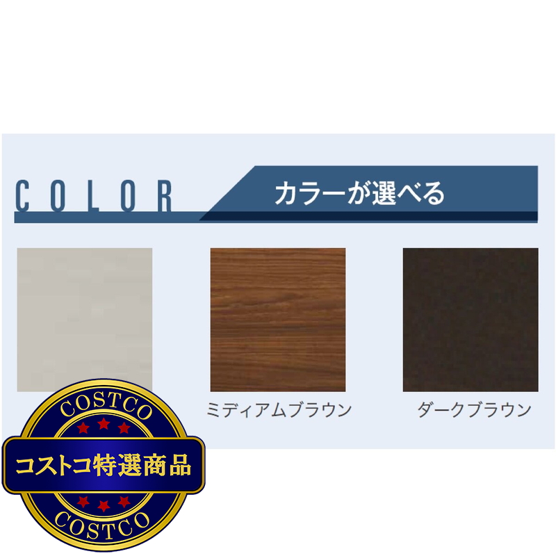 (コストコ) フランスベッド CC?ベッドフレーム セミシングル - 画像 (2)