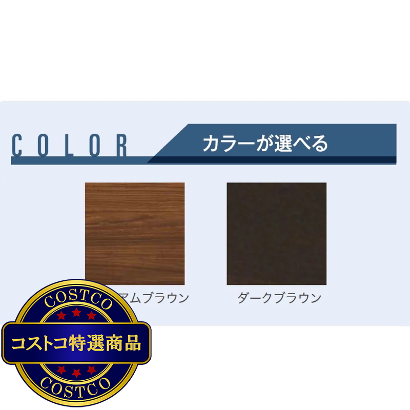 (コストコ) フランスベッド スコット ベッドフレーム レッグタイプ セミダブル ミディアムブラウン - 画像 (2)