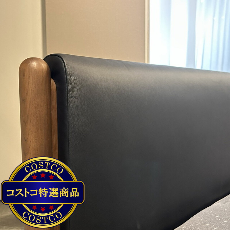 (コストコ) ON DESIGN ベッド ワイドダブル - 画像 (2)