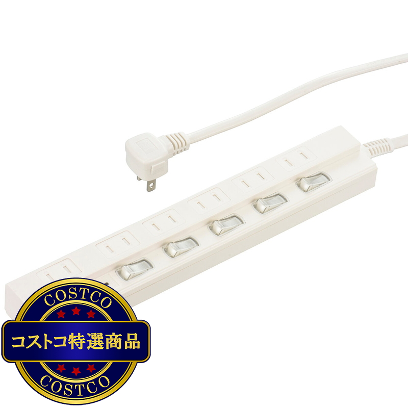 (コストコ) オーム電機 6口雷ガード付き節電タップ　2m HS-TPK62W-22