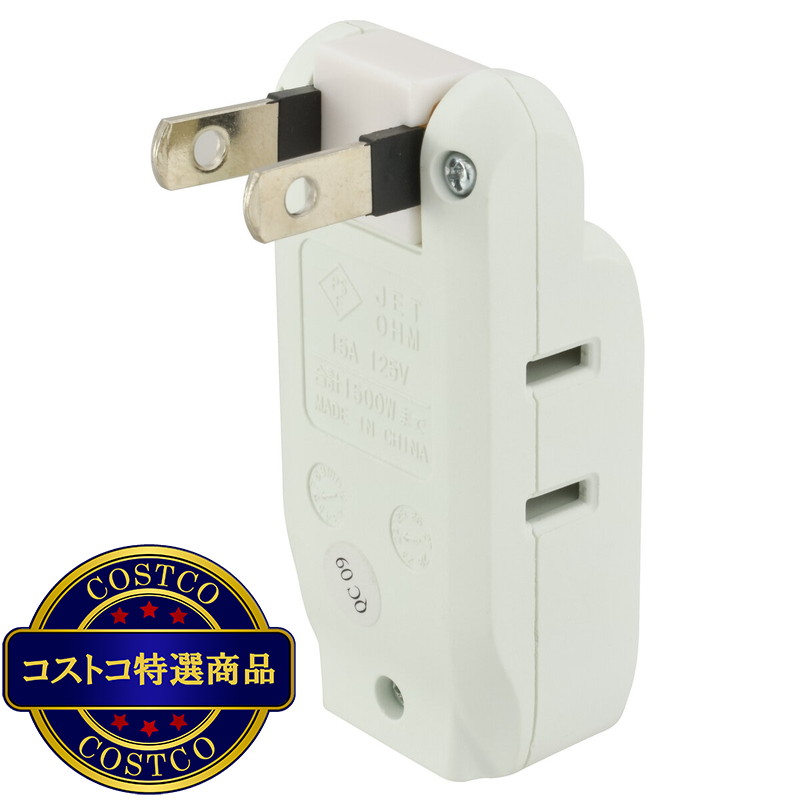 (コストコ) オーム電機 4口マイクロタップ HS-A4PBT-24W - 画像 (2)