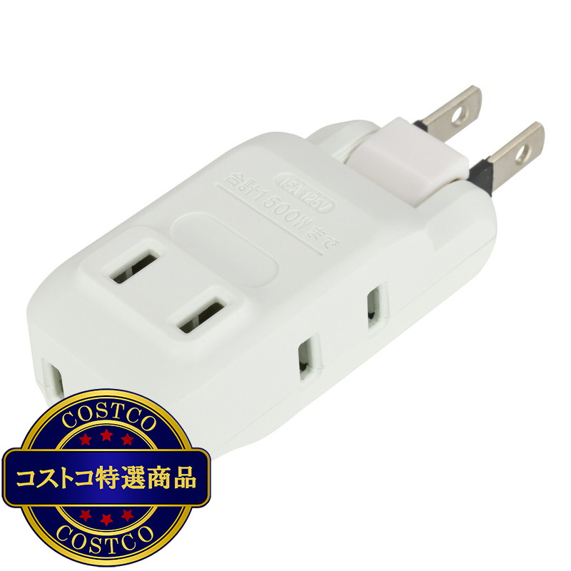 (コストコ) オーム電機 4口マイクロタップ HS-A4PBT-24W