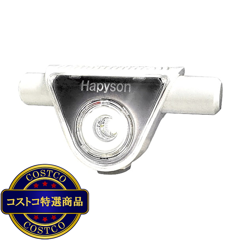 YAMAZEN チェストライトミニ